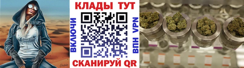 Что такое Калининград Конопля  Меф мяу мяу  Cocaine  Амфетамин  ГАШИШ 