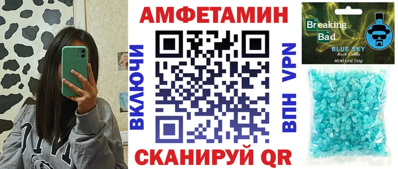 мега ссылки  площадка как зайти  АМФ 98%  Калининград 