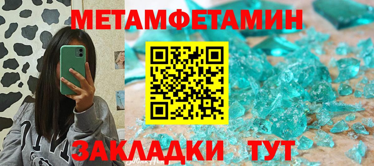 MEGA ССЫЛКА  АМФЕТАМИН  Amphetamine  Калининград  АМФ 97% 