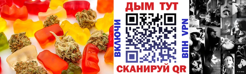 закладки  Калининград  Cannafood марихуана 