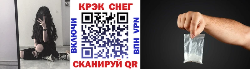 КОКАИН Колумбийский  Калининград 