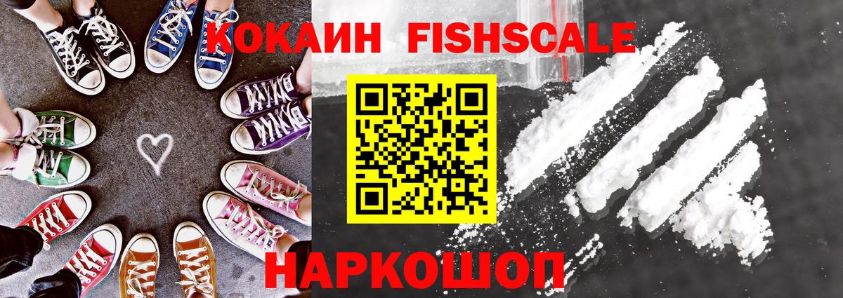 COCAIN Columbia Калининград