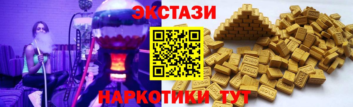 Ecstasy Дубай Калининград