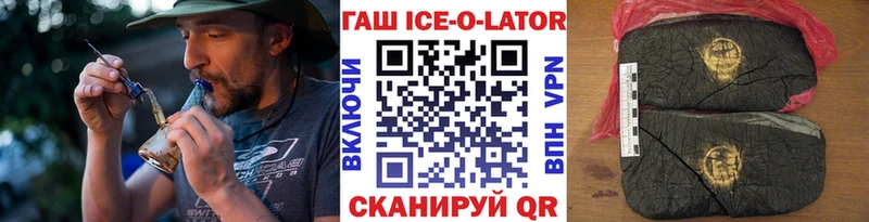 ГАШ индика сатива  Калининград 