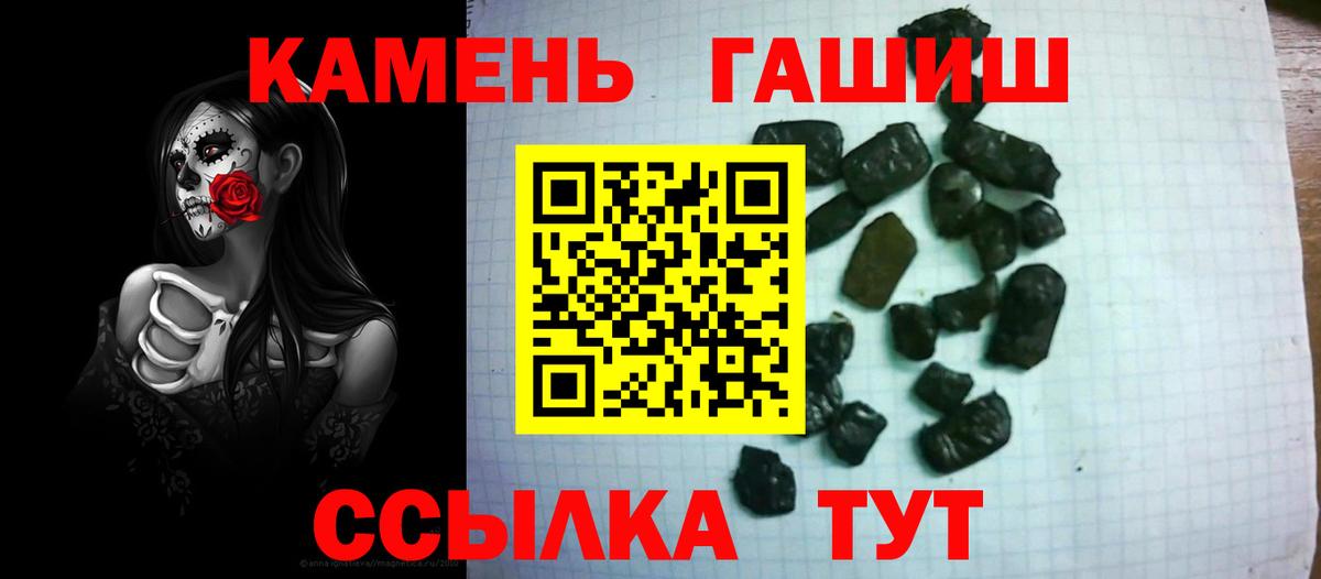 ГАШ убойный Калининград