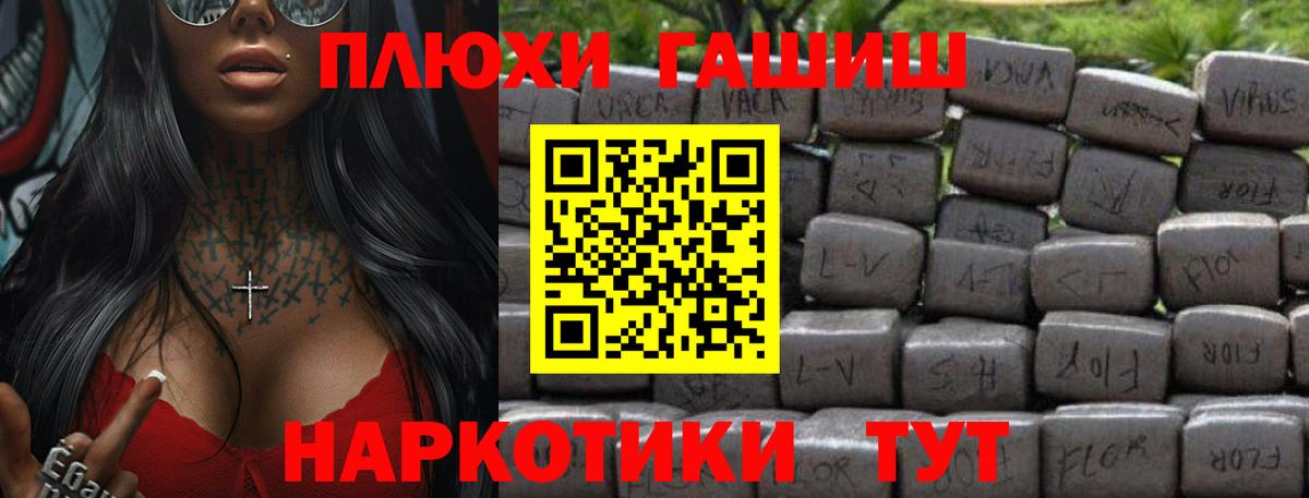 закладки  Гашиш индика сатива  Калининград  Вход с VPN  Гашиш гашик 