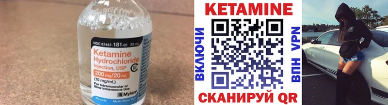 наркота  Калининград  КЕТАМИН ketamine 