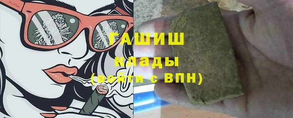 героин Усолье-Сибирское