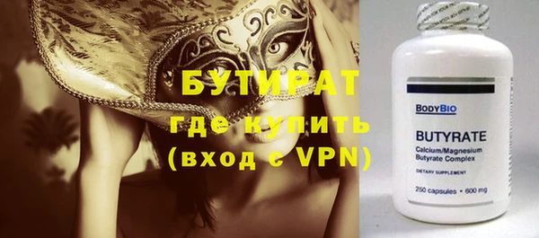 кокс Усмань