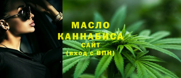соль курить ск Богородск