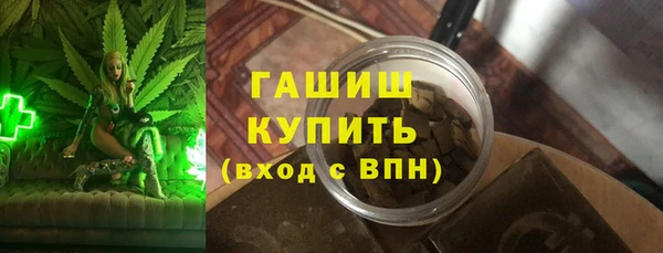 героин Усолье-Сибирское