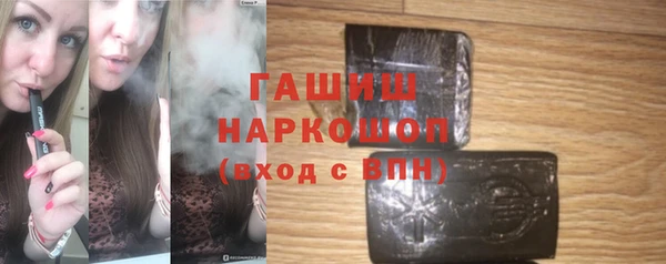героин Усолье-Сибирское