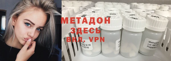 героин Арсеньев