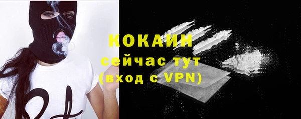 кокс Усмань