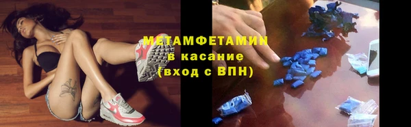 амф Навашино