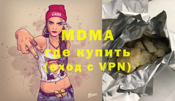 героин Усолье-Сибирское