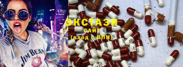 соль ск Куйбышев