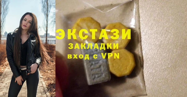 героин Усолье-Сибирское