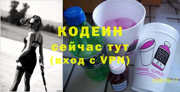 героин Усолье-Сибирское
