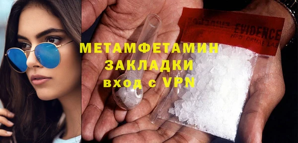 наркотики Наволоки