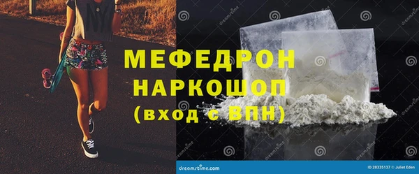 трава Богданович
