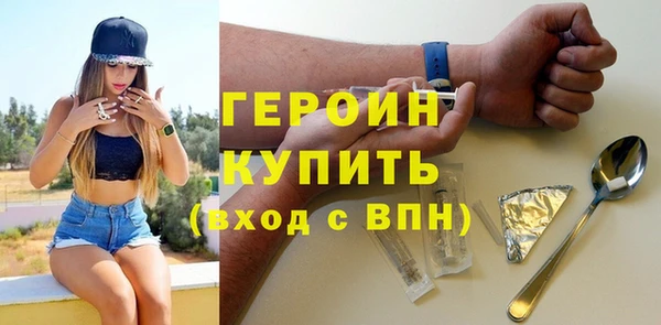 героин Усолье-Сибирское