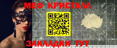 спиды Ирбит