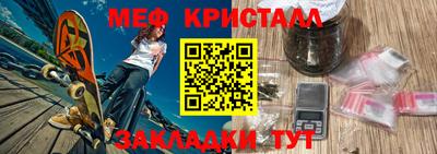 круглые Апрелевка