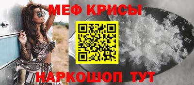 амфетамин Жуковский