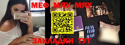 амфетамин Жуковский