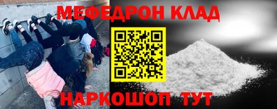 меф VHQ Заводоуковск