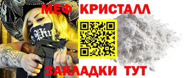 амфетамин Жуковский