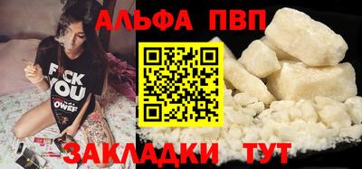 амфетамин Жуковский