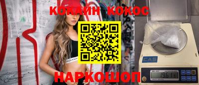амфетамин Жуковский