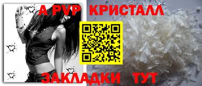 амфетамин Жуковский