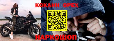 гашик Заволжье