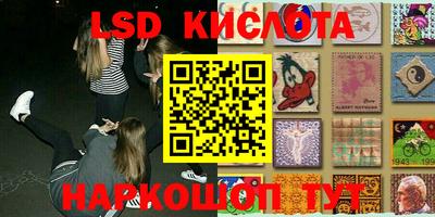 соль ск Аргун