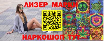 амфетамин Жуковский