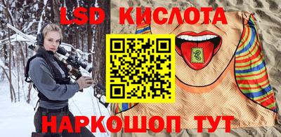 гашик Заволжье