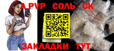 меф VHQ Заводоуковск