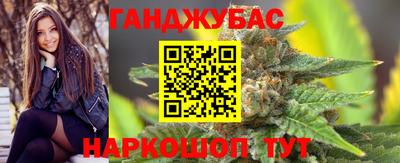 амфетамин Жуковский