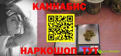 эйфоретик Апшеронск