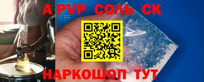 гашик Заволжье