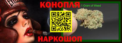 эйфоретик Апшеронск