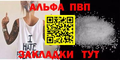 гашик Заволжье