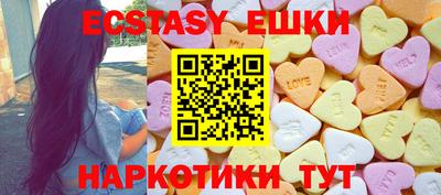 амфетамин Жуковский