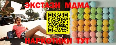 меф VHQ Заводоуковск