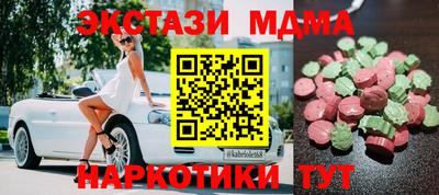 меф VHQ Заводоуковск