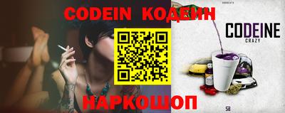 гашик Заволжье