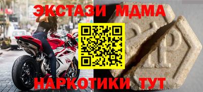 круглые Апрелевка